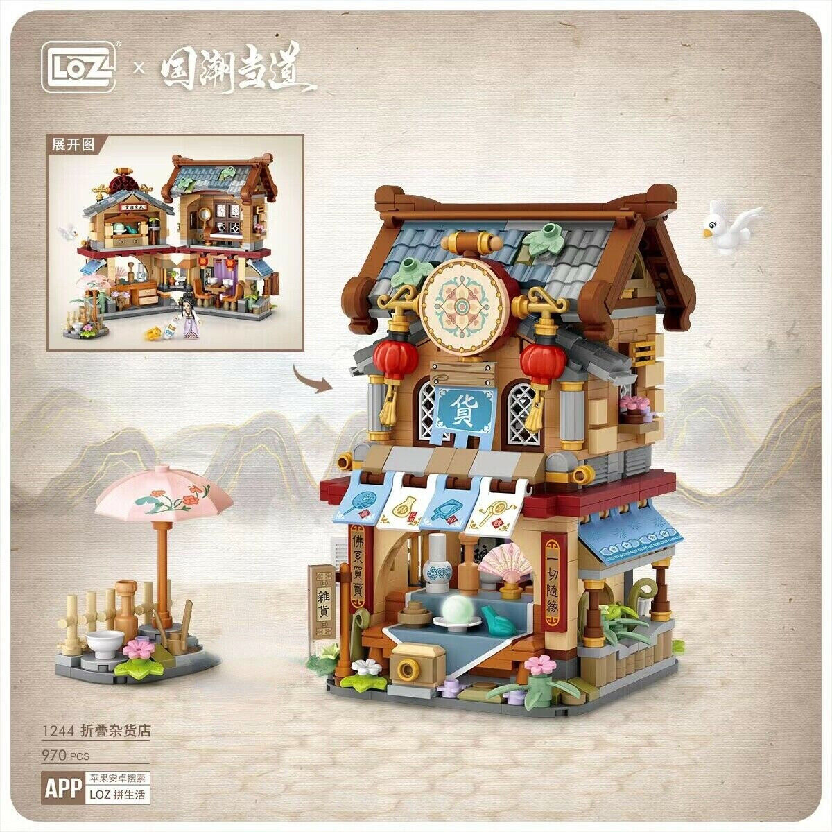 loz bricks 6 - LOZ Block Shop